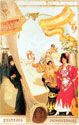 Fiestas Primavera de Sevilla 1913
